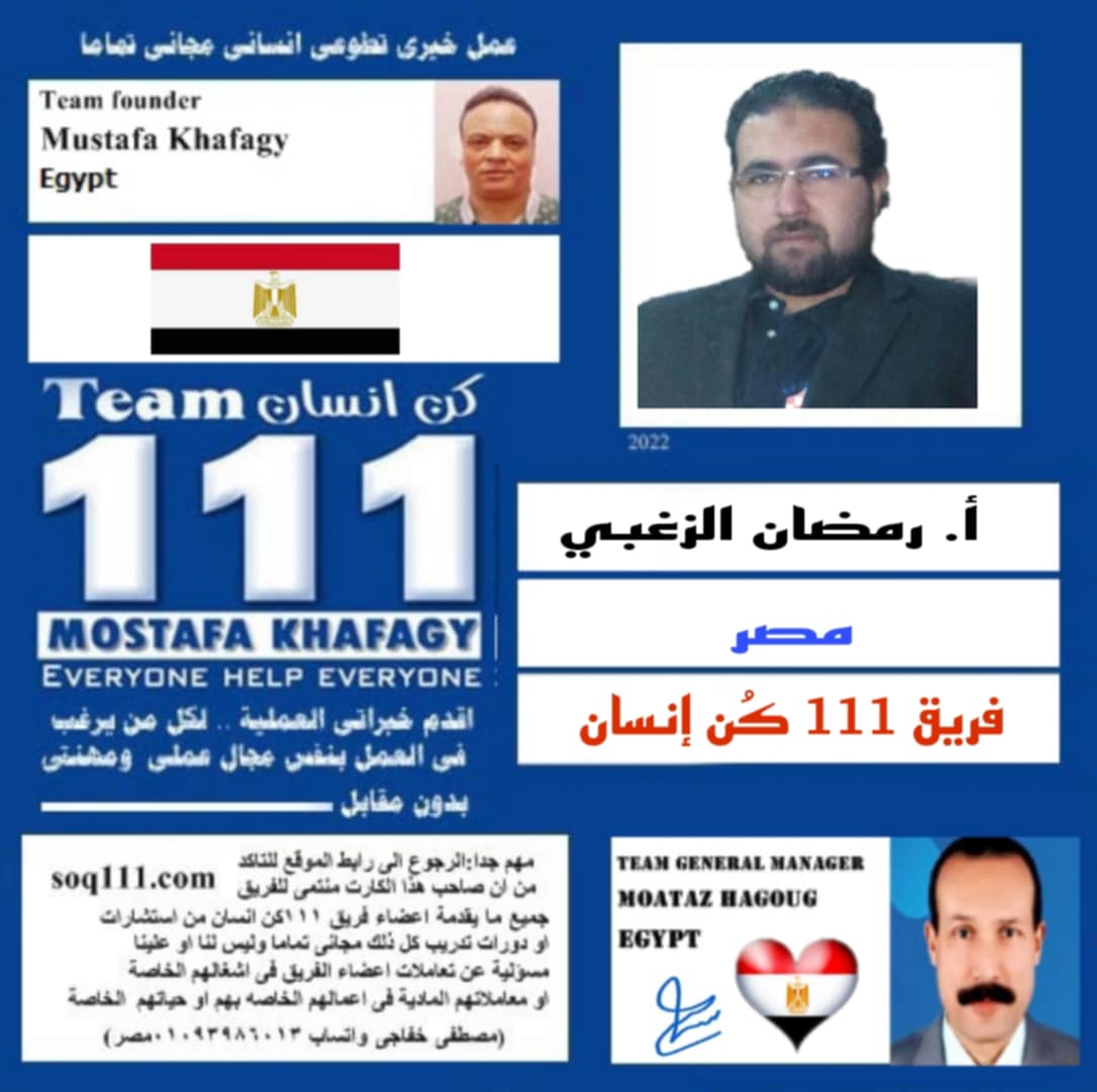 معرض الصور